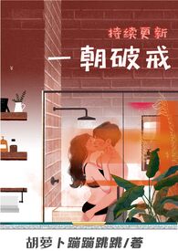 后穴升级大法(H)