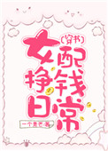 春光乍泄