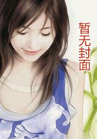 【超激H】被校草日成母狗(喷奶,粗口,HE)