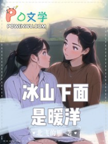 我想操你(各种花式操弄,高H)