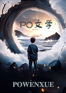 合不拢腿