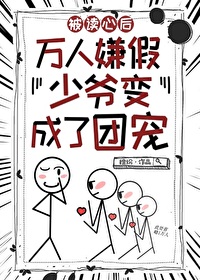 两端【姐弟】