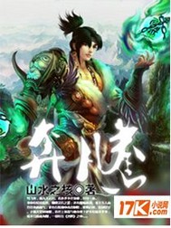 穿成福运小娘子